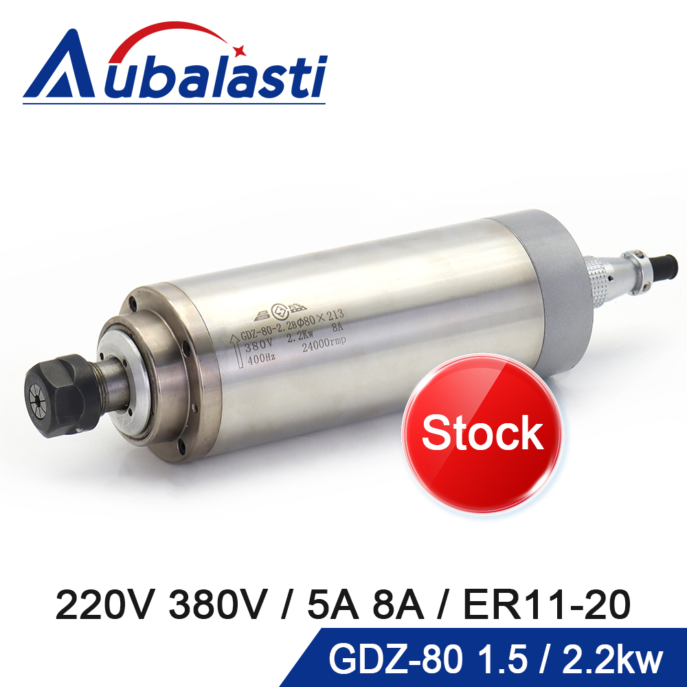 Water Cooled Spindle - Aubalasti Chłodzony Wodą Silnik Wrzecionowy GDZ-80