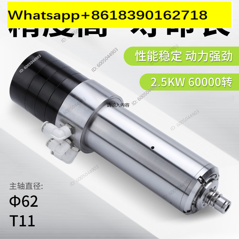 Spindle Motor - Wysokowydajny silnik chłodzony wodą, automatyczna zmiana
