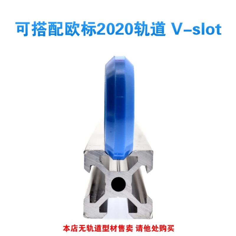 5 szt. 6x30x8mm Profil alumini – V Slot Wheel recenzja i cena